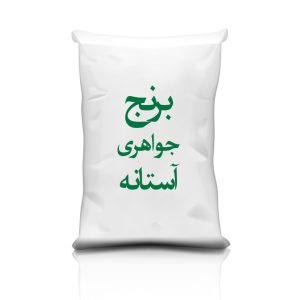 جواهری